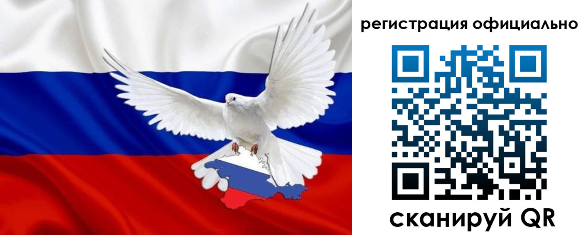 миграционный учет в Тынде